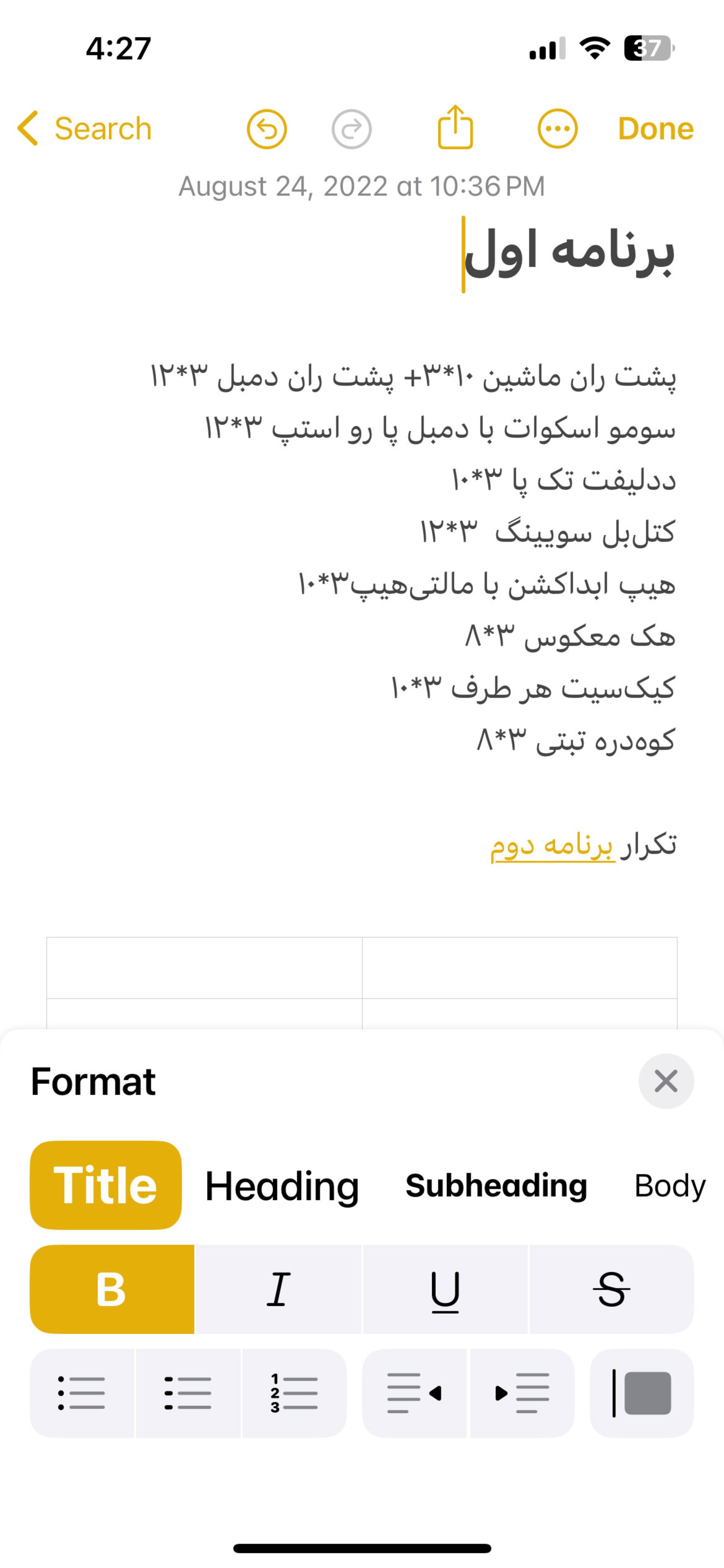 تغییر قالب‌بندی متن