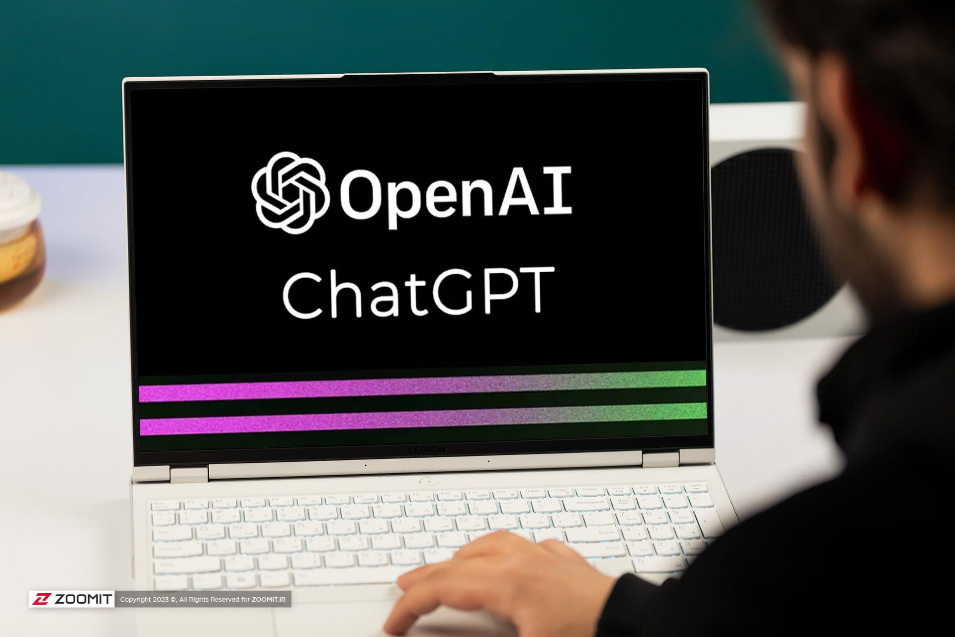 ربات چت جی پی تی ساخت Open AI