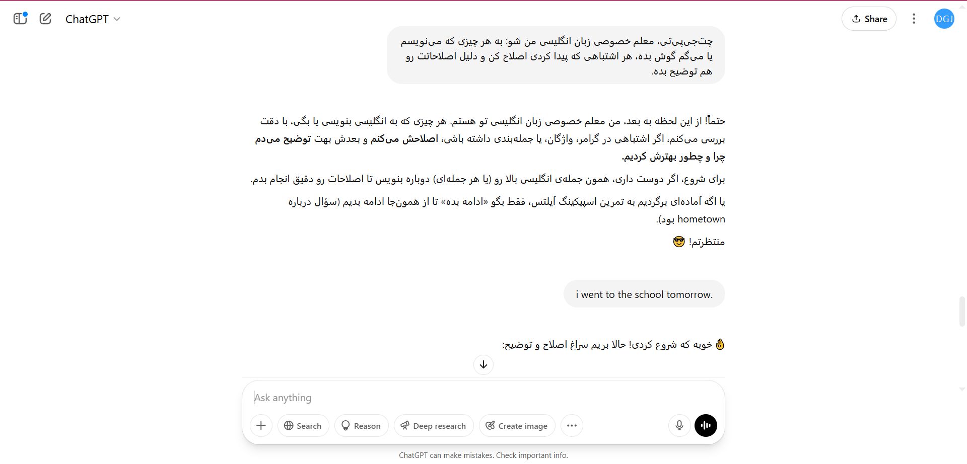چت‌جی‌پی‌تی به‌عنوان معلم زبان
