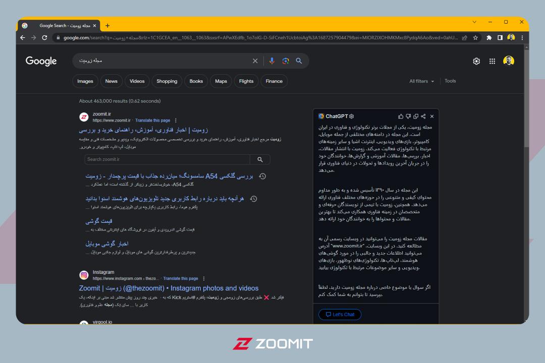 افزونه ChatGPT for Google برای گوگل کروم