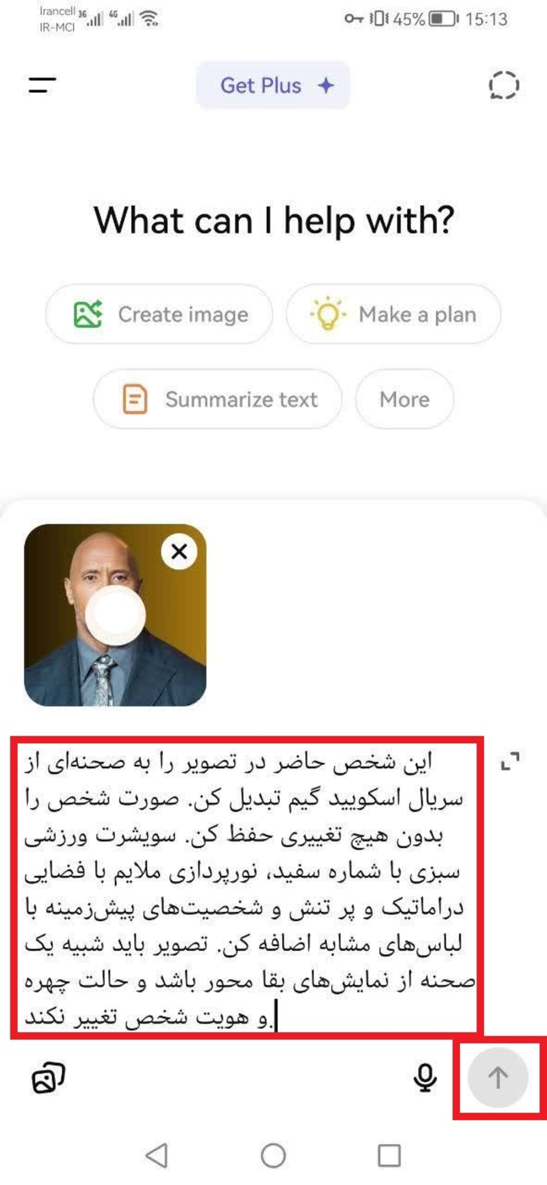 ساخت تصویر با چت‌جی‌پی‌تی