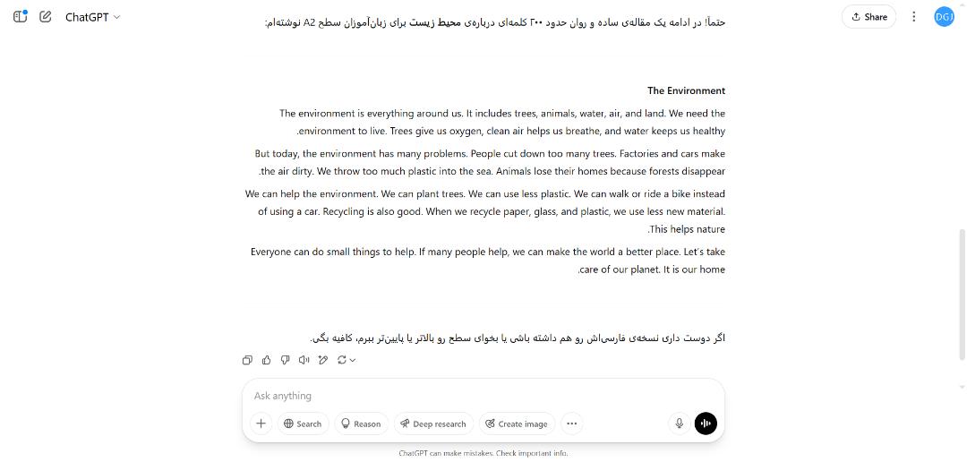 نوشتن رایتینگ با چت‌ جی‌پی‌تی