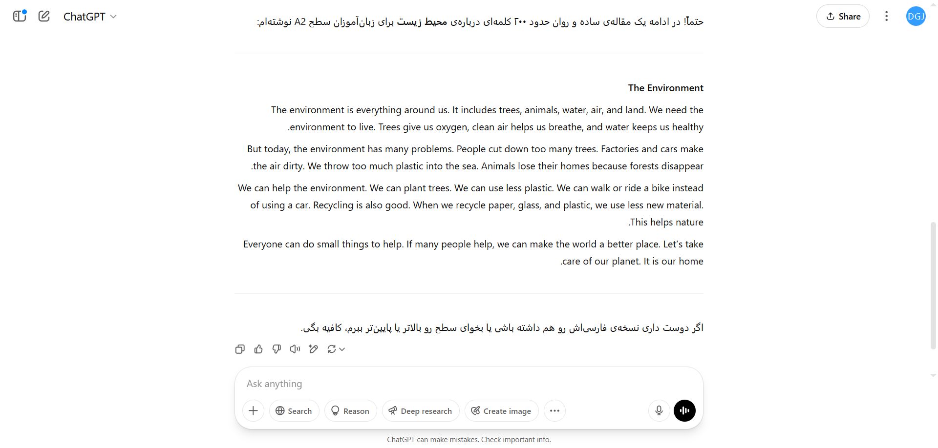 نوشتن رایتینگ با چت‌ جی‌پی‌تی