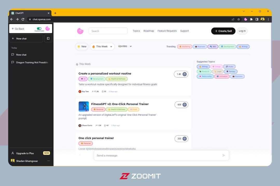 افزونه ChatGPT Prompts برای گوگل کروم