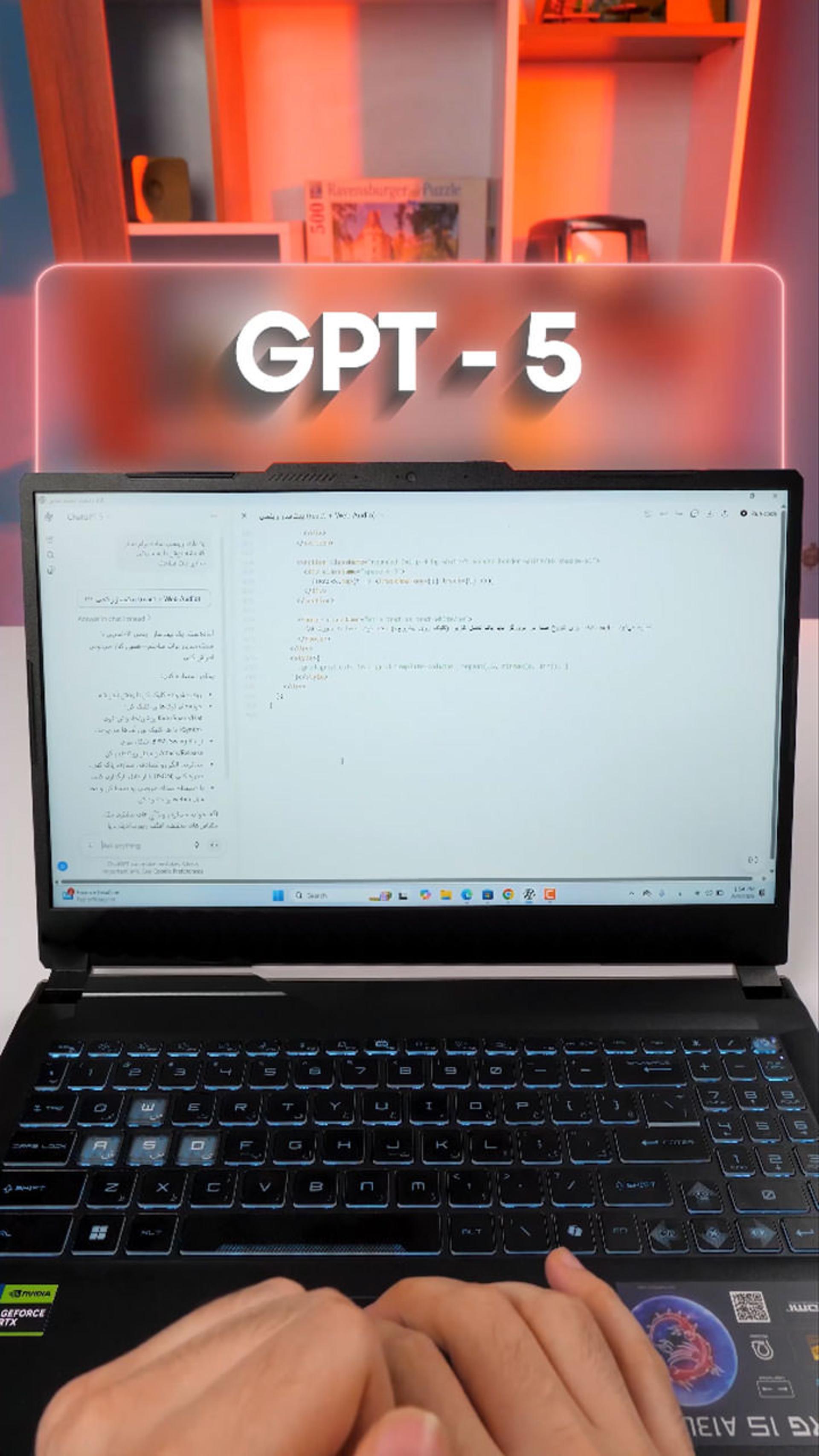 کار با Chat GPT5 در لپ‌تاپ