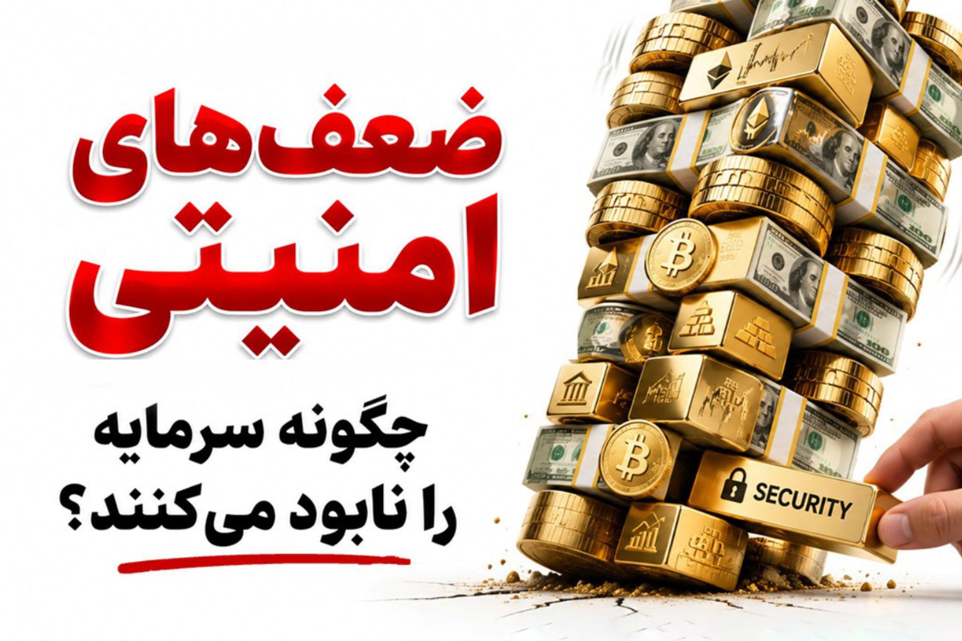 پلتفرم چراغ - ۱