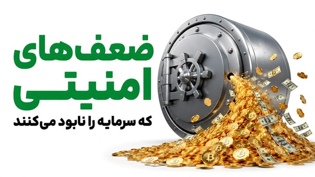پلتفرم چراغ - ۲