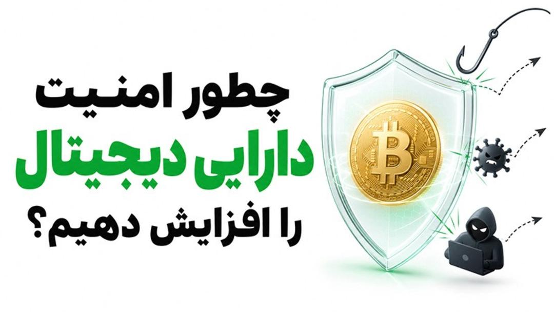 پلتفرم چراغ - ۳