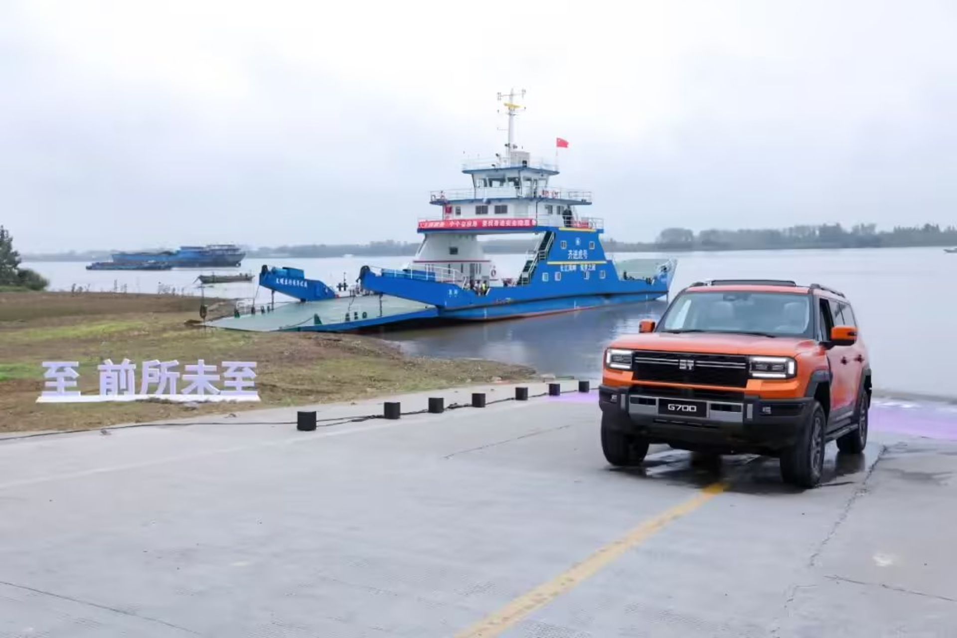 چری Zongheng G700