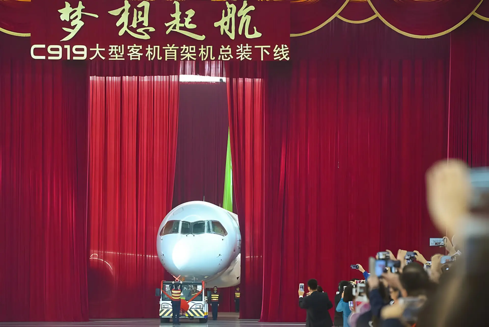 هواپیمای مسافربری C919 (COMAC C919) در میان پردههای قرمز رنگ