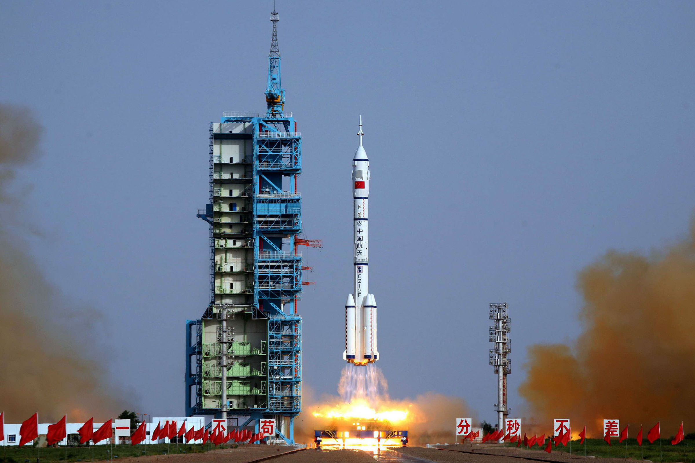 china long march 2f rocket 63b1c025e73a00a3a2143482
