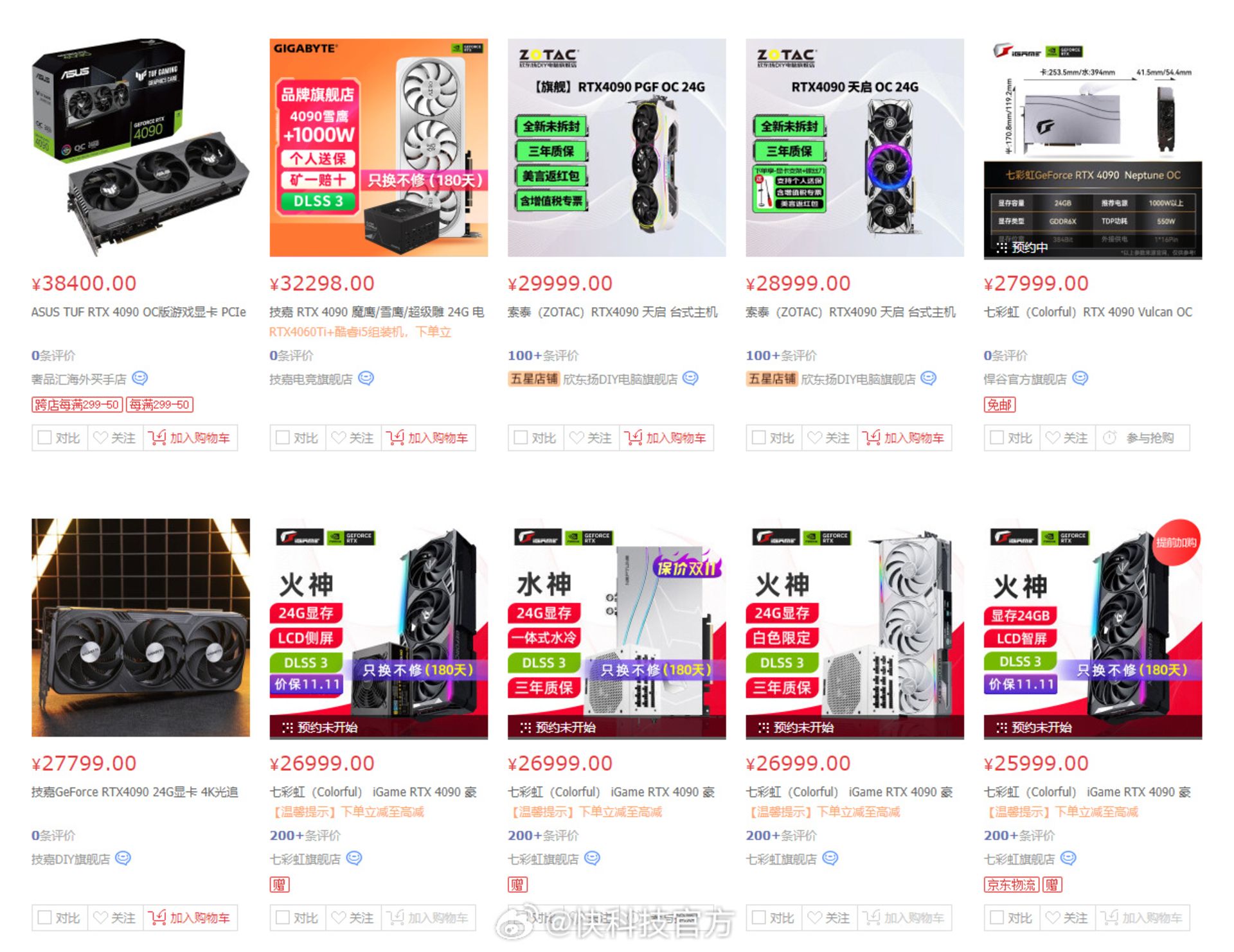 قیمت کارت گرافیک RTX 4090 در چین