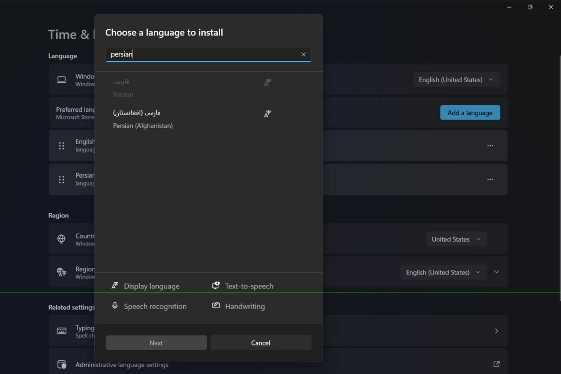 پنجره‌ی انتخاب زبان فارسی در تنظیمات ویندوز 11