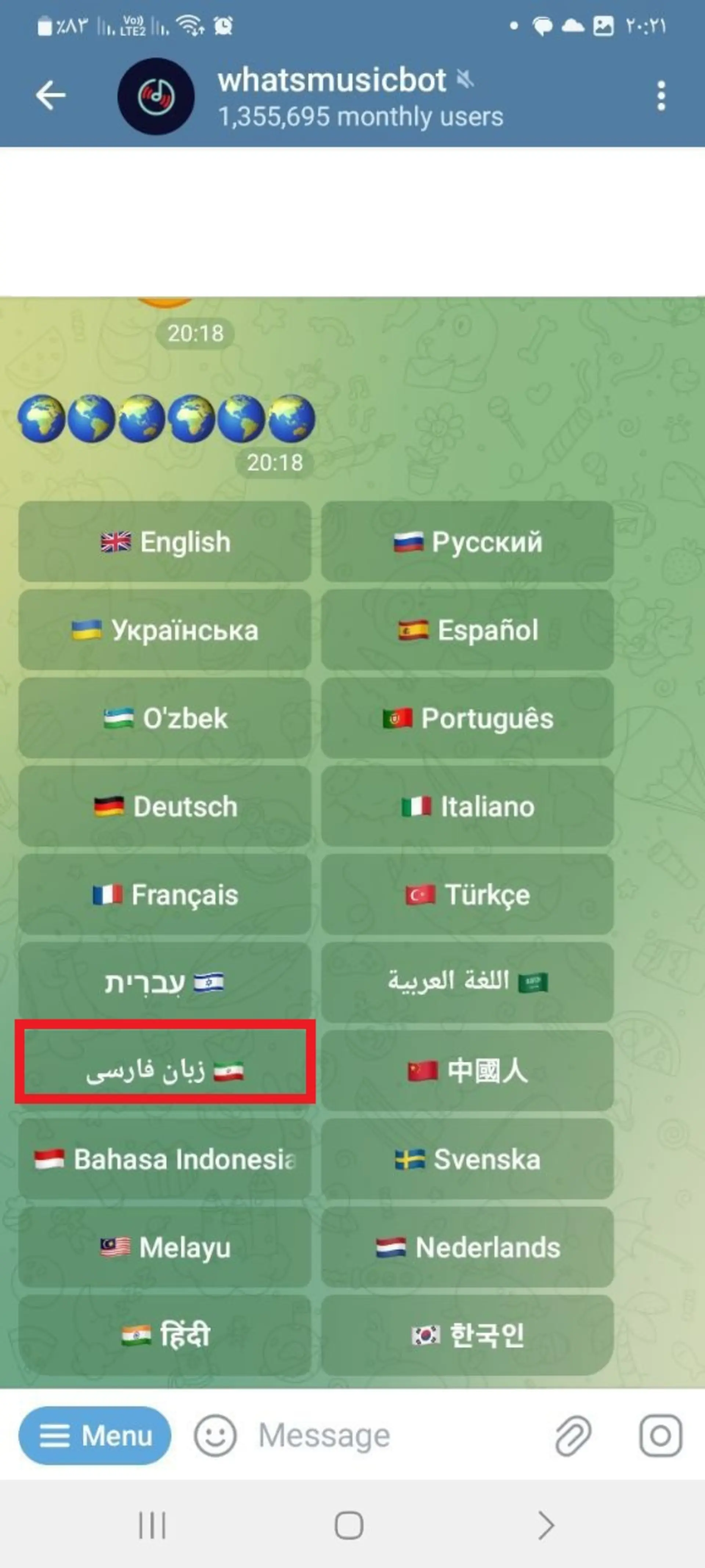 انتخاب زبان در ربات تلگرام whatsmusic