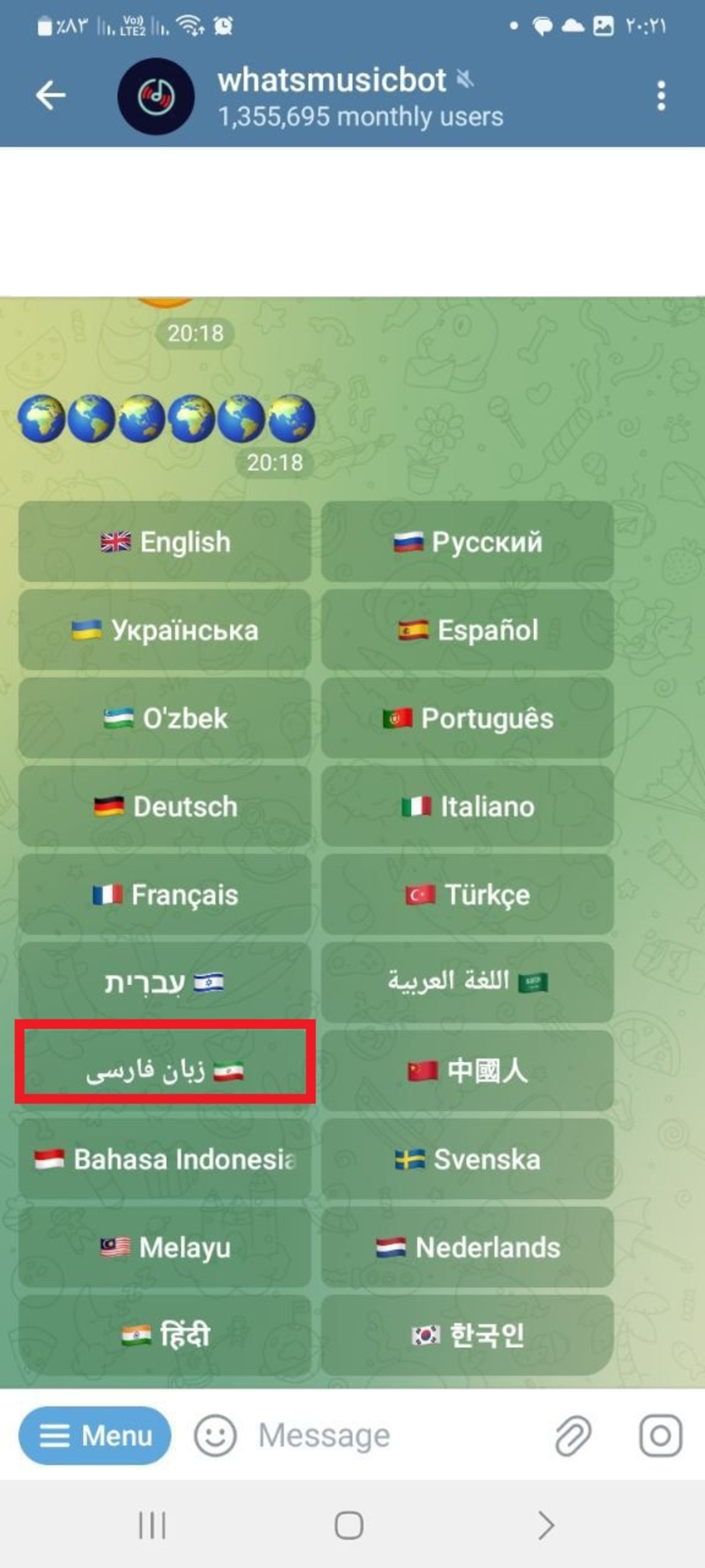 انتخاب زبان در ربات تلگرام whatsmusic