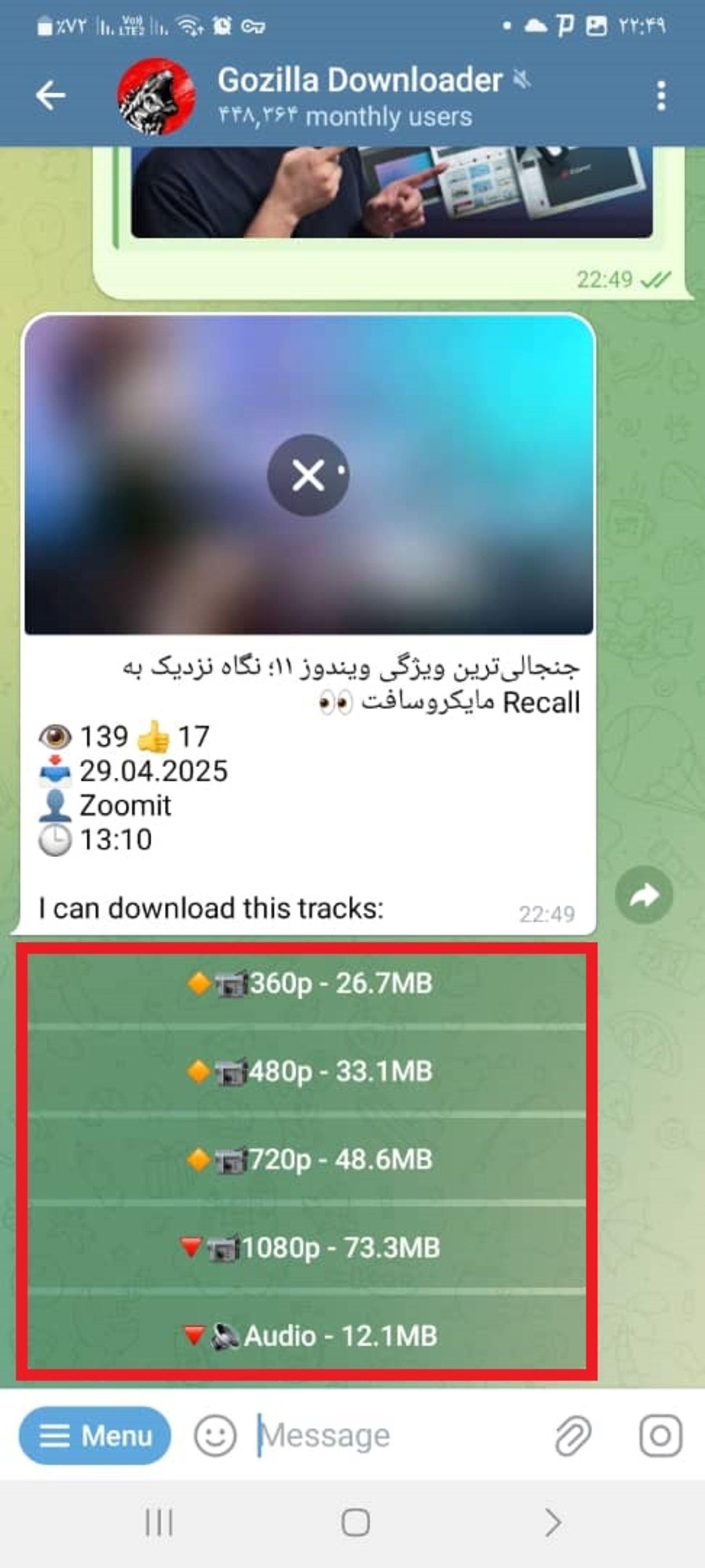 انتخاب کیفیت ویدئو در Gozilla Downloader