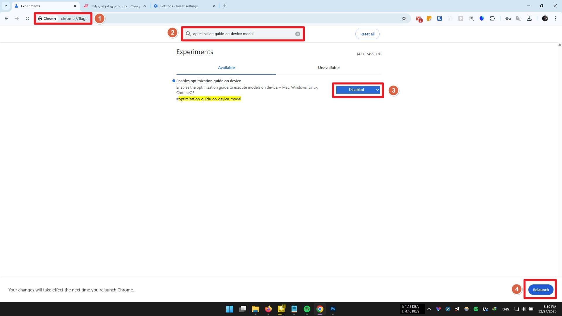 غیرفعال کردن فلگ‌های قابلیت‌ هوش مصنوعی کروم