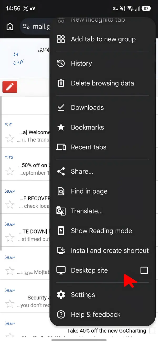 منوی کشویی تنظیمات مرورگر گوگل کروم (Google Chrome) در گوشی اندروید