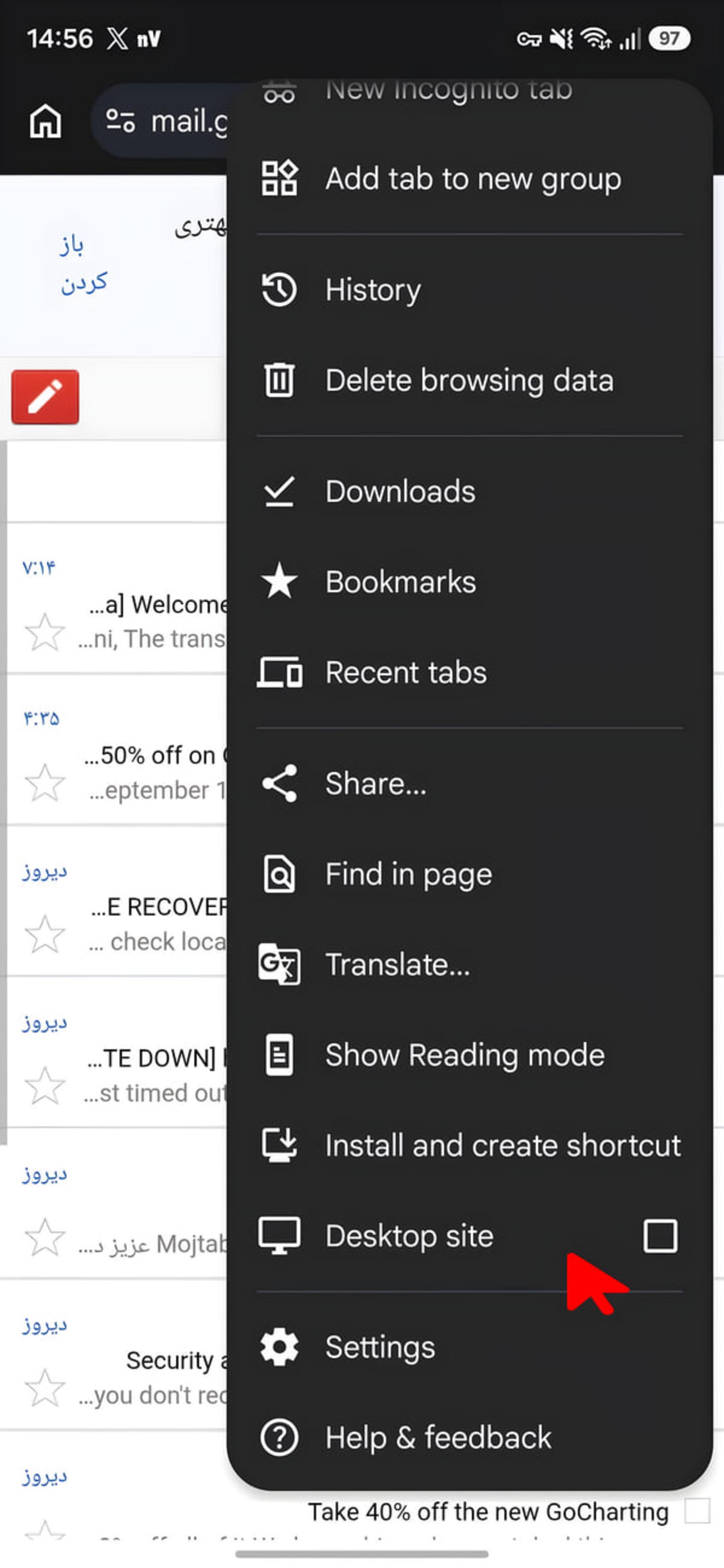 منوی کشویی تنظیمات مرورگر گوگل کروم (Google Chrome) در گوشی اندروید