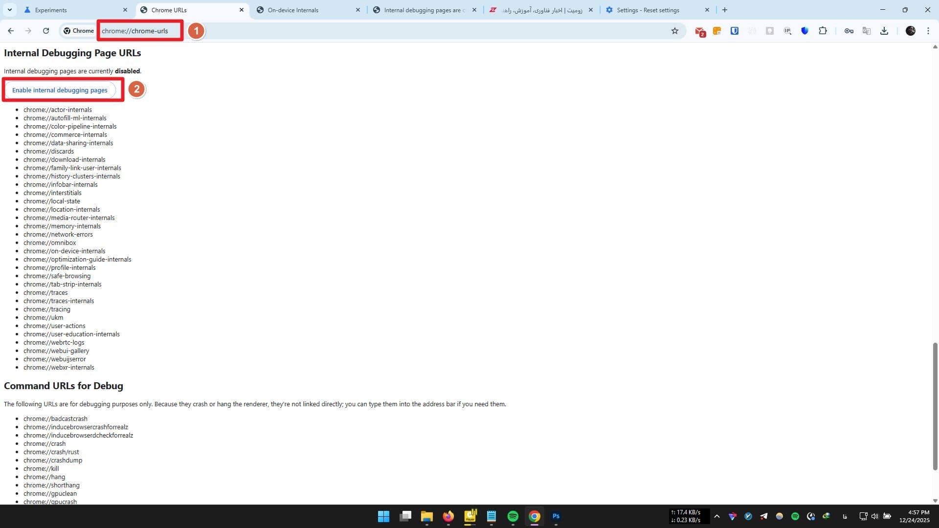 فعال کردن قابلیت internal debugging در کروم