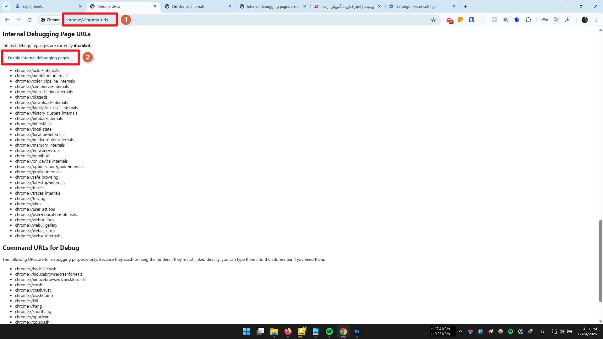 فعال کردن قابلیت internal debugging در کروم