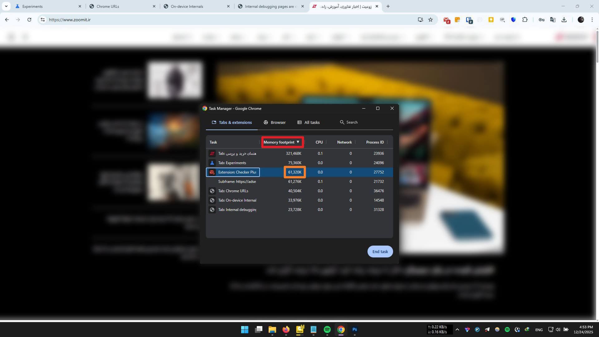 تسک منیجر کروم