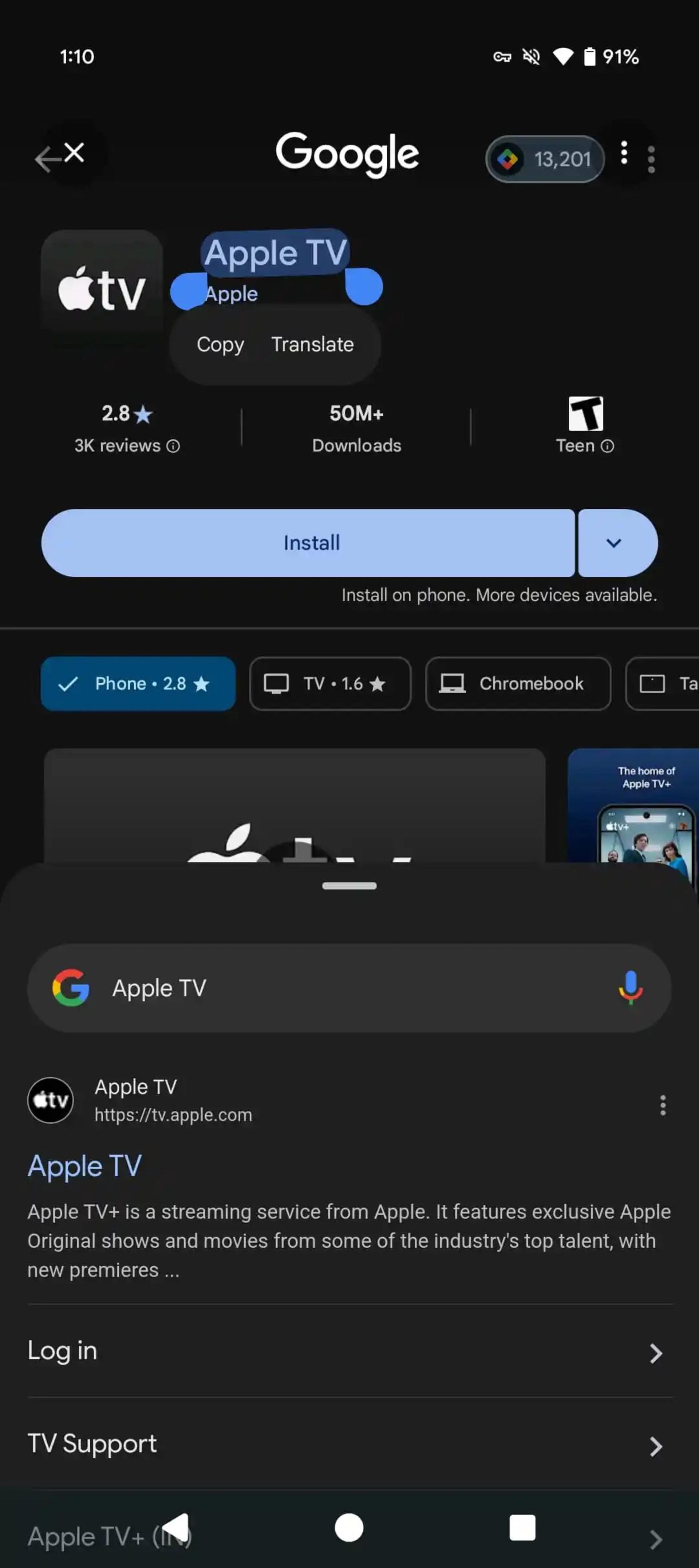 آپدیت ظاهری ابزار circle to search