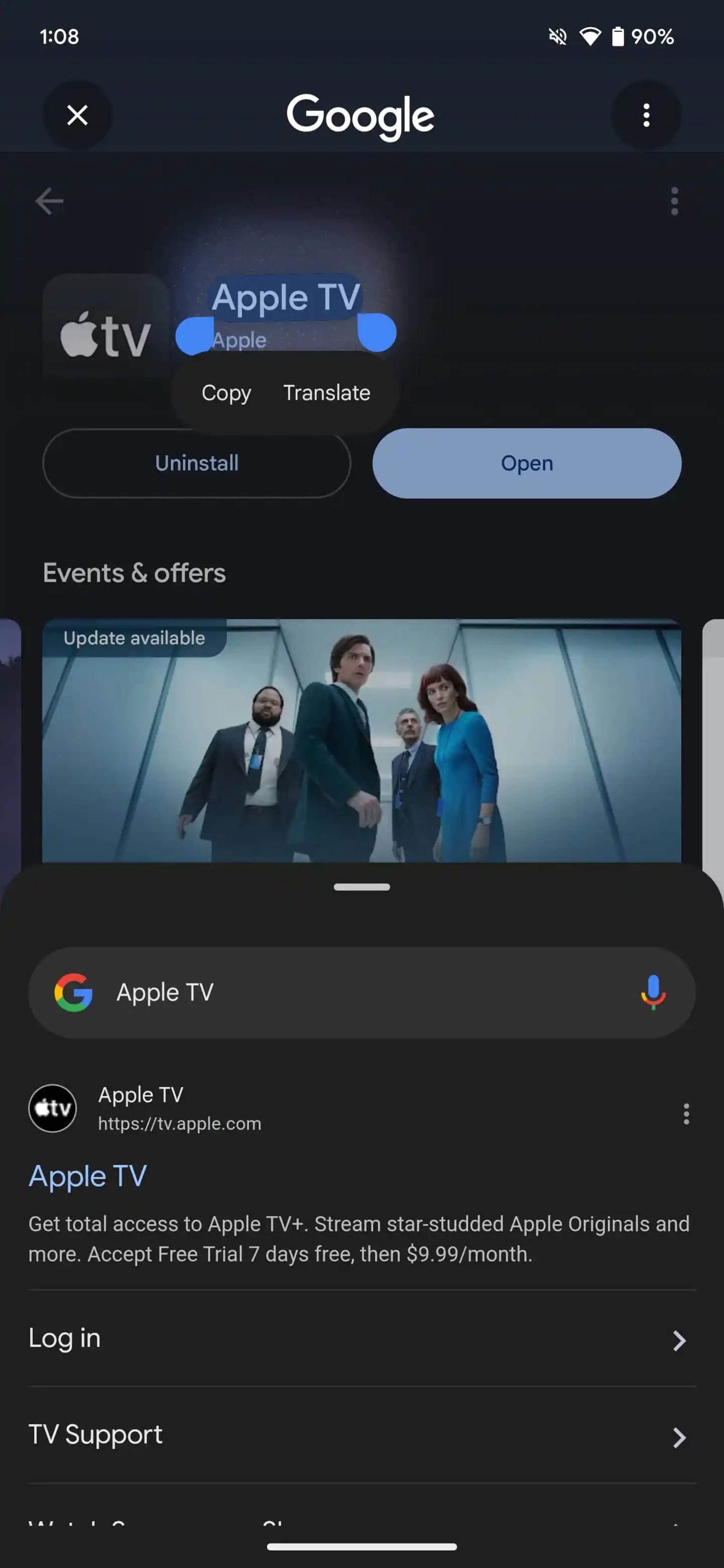 آپدیت ظاهری ابزار circle to search
