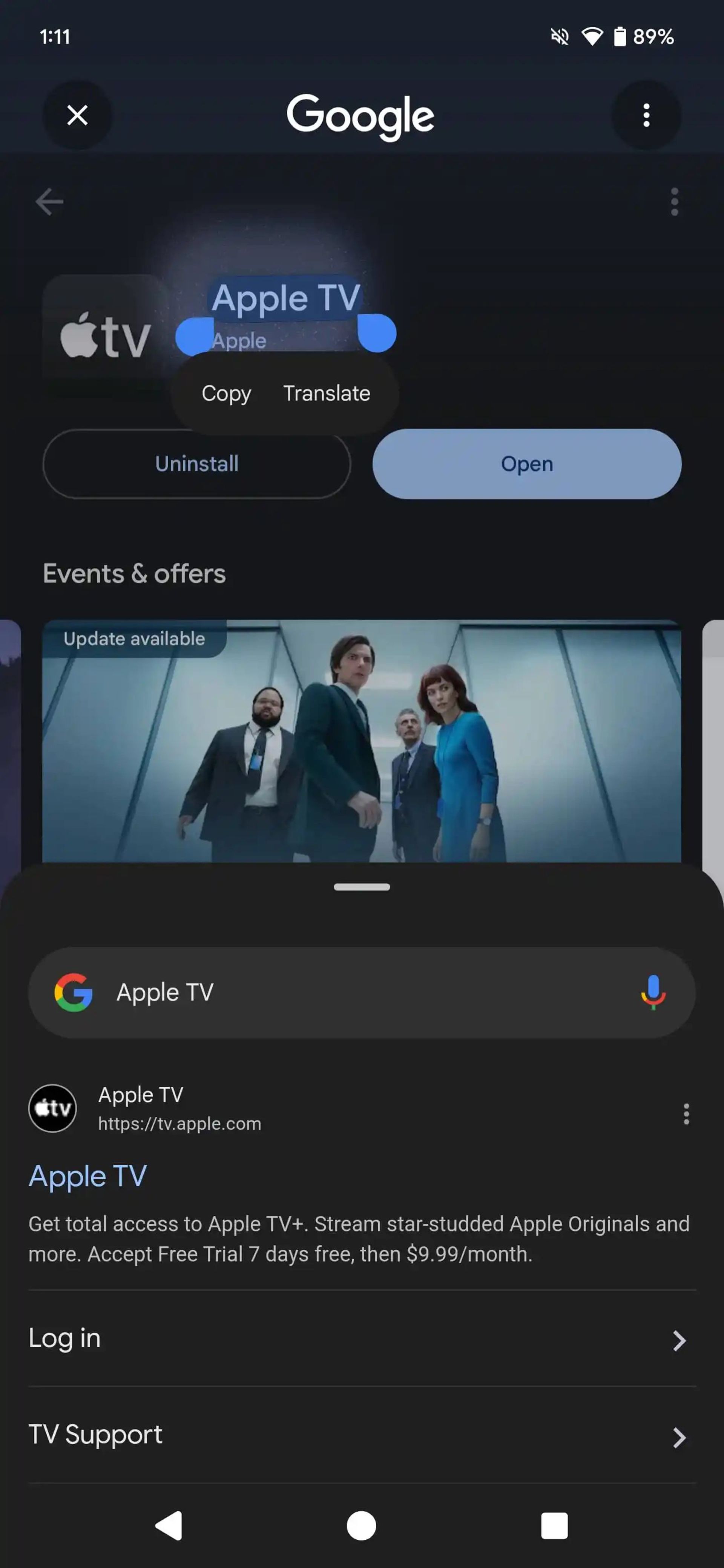 آپدیت ظاهری ابزار circle to search