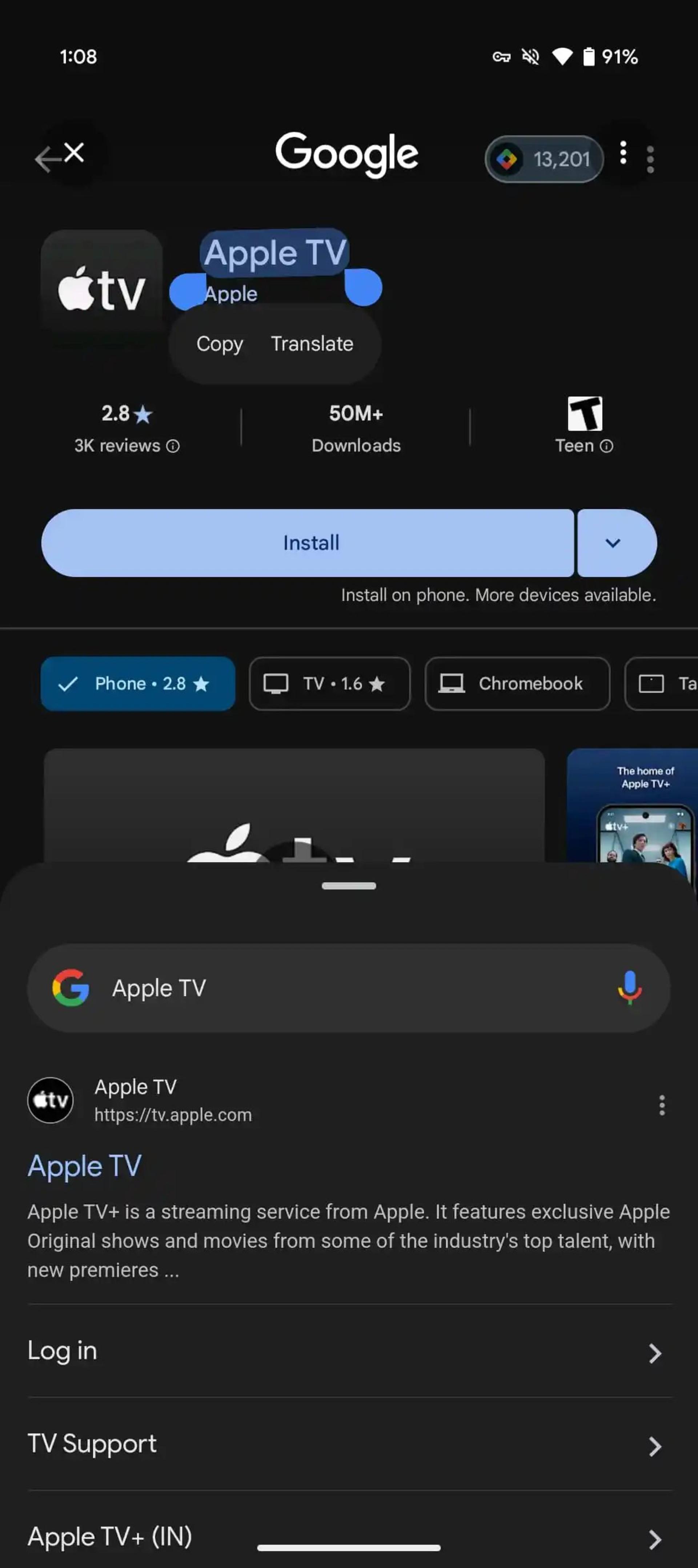 آپدیت ظاهری ابزار circle to search