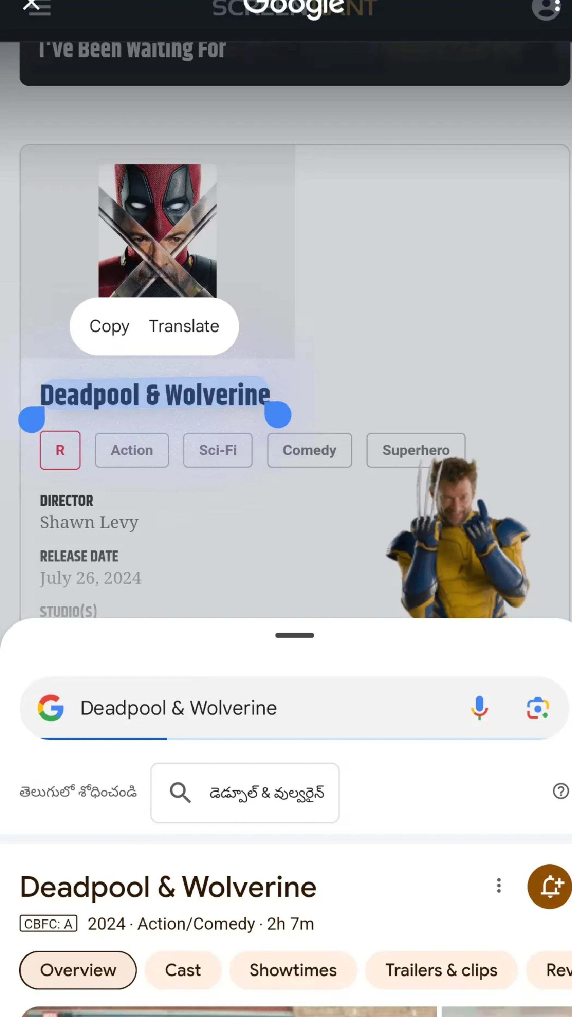 ایستر اگ ولورین در قابلیت circle to search