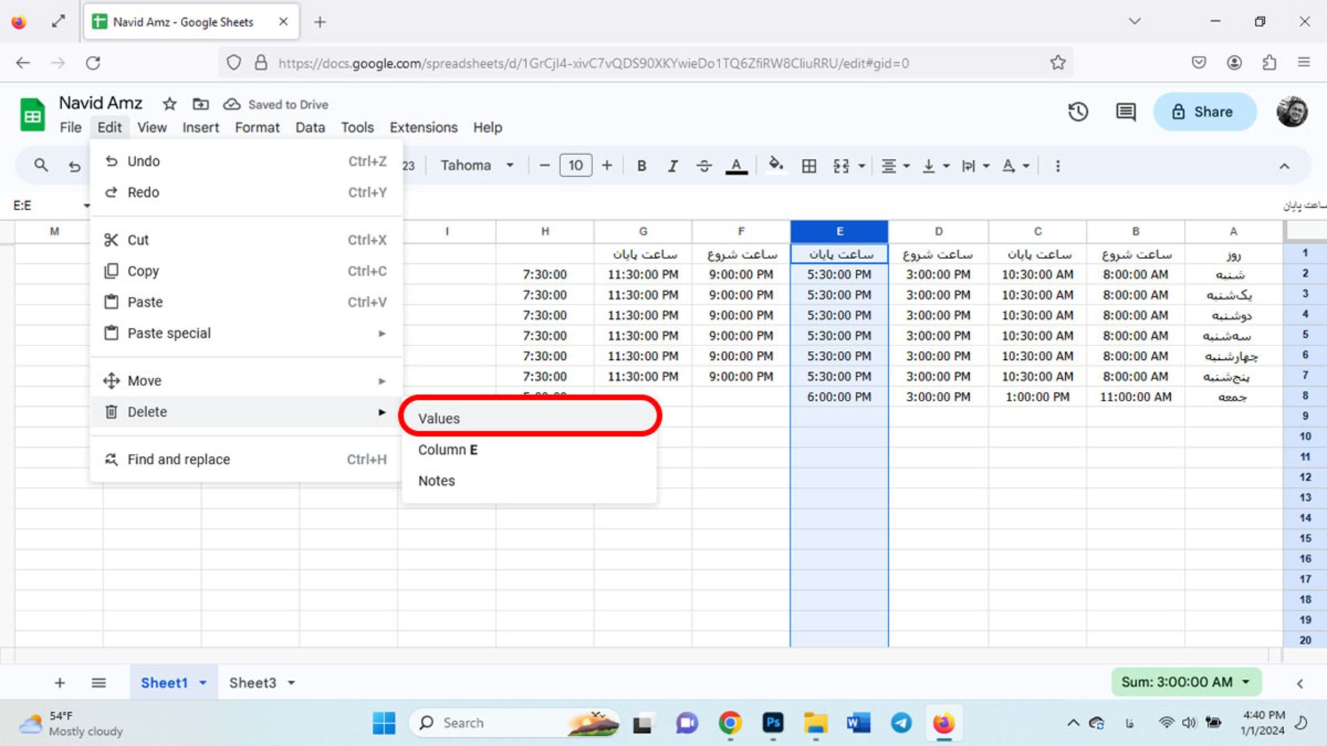 پاک کردن ستون از نوار ابزار بالای گوگل شیت