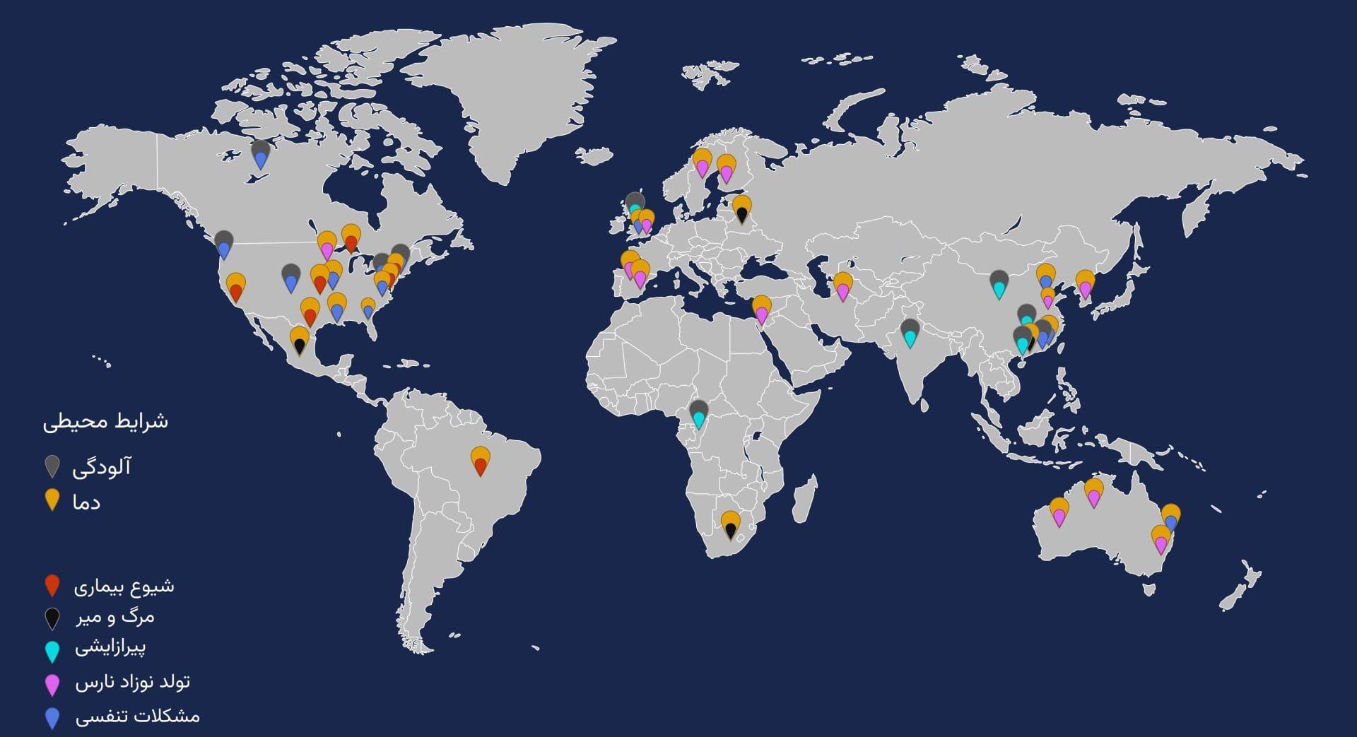 نقشه آثار تغییرات اقلیمی بر سلامت کودکان بر اساس موقعیت جغرافیایی