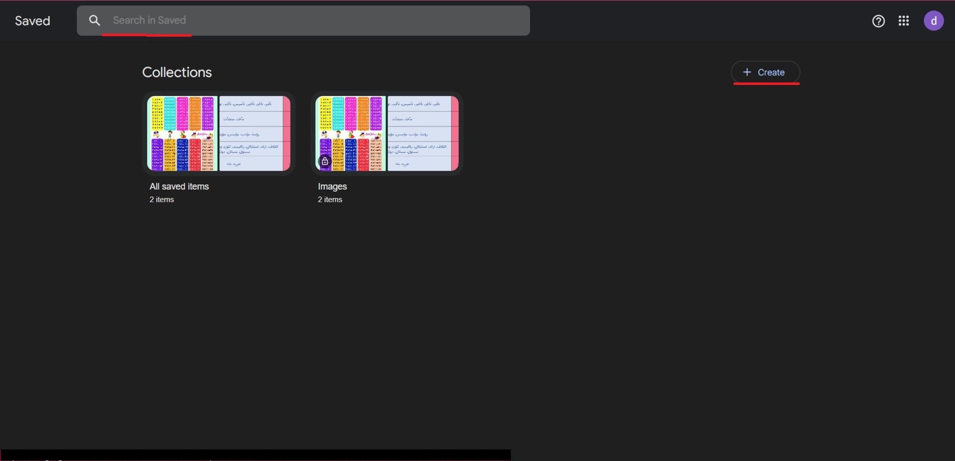 مجموعه‌ی صفحات وب گوگل