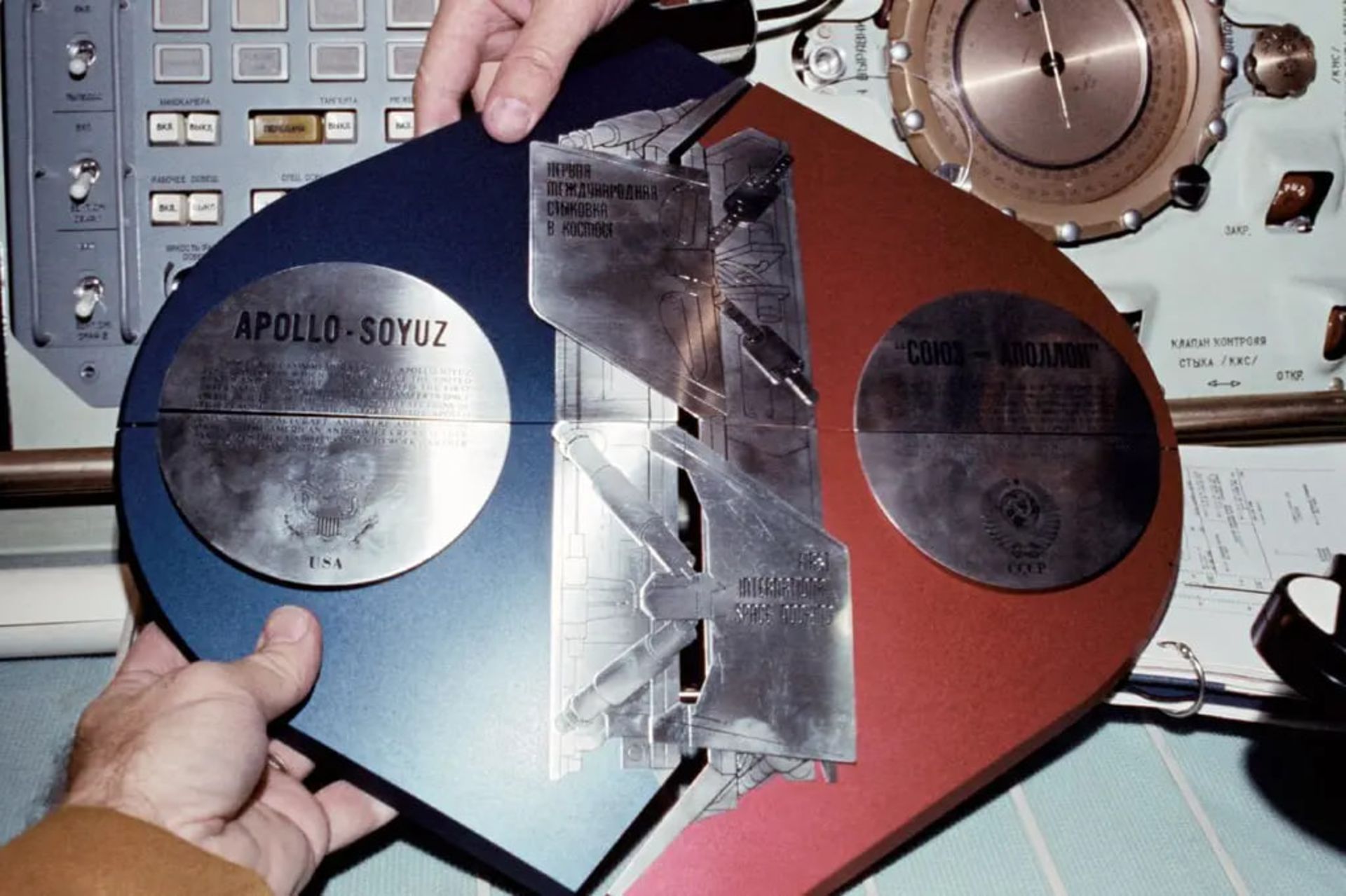 پلاک یادبود ماموریت آپولو-سایوز