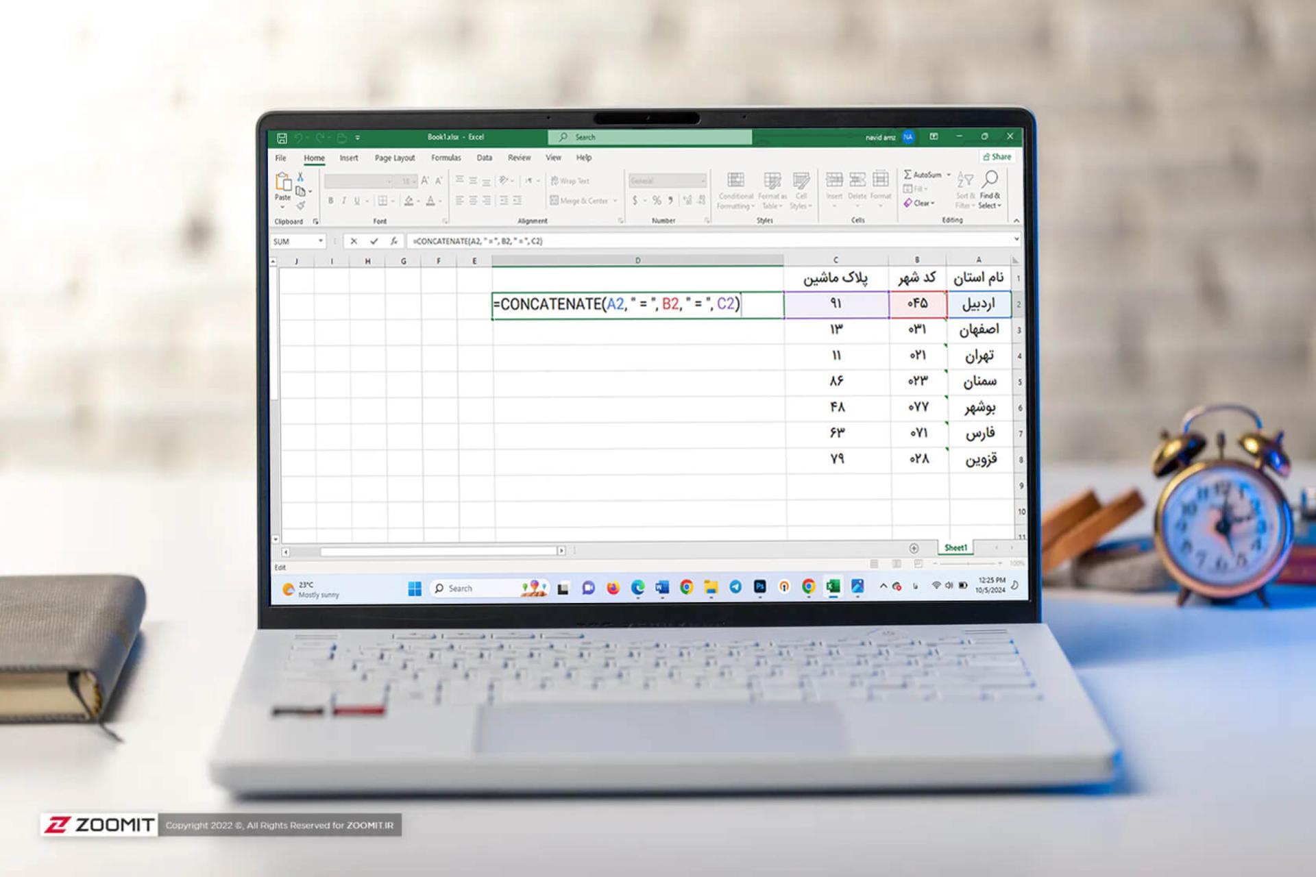 ترکیب ستون ها در اکسل با تابع CONCATENATE