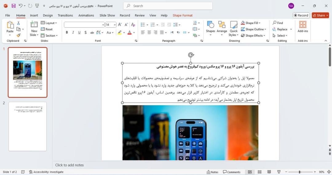 تبدیل فایل پی دی اف به پاورپوینت