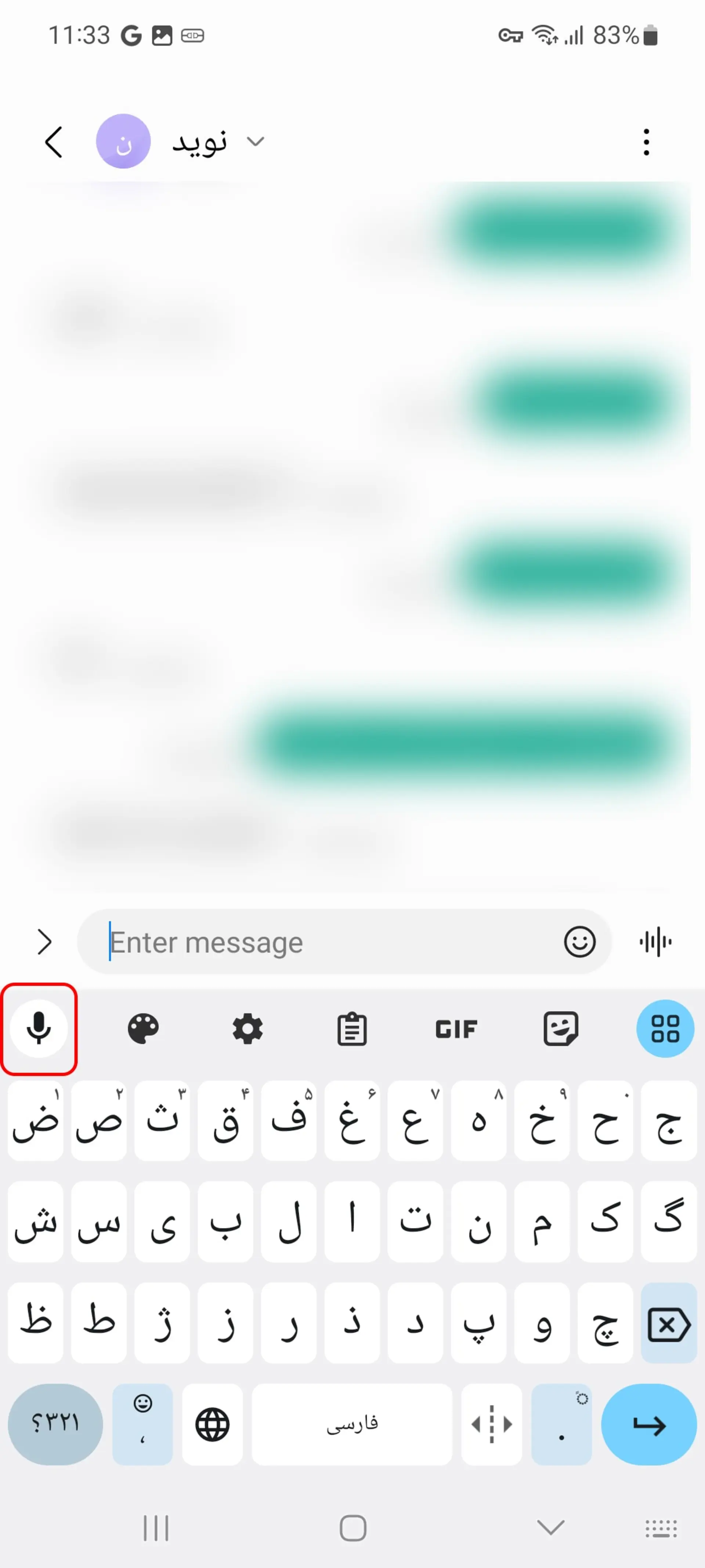 باز کردن کیبورد گوگل و انتخاب آیکن شبیه به میکروفون