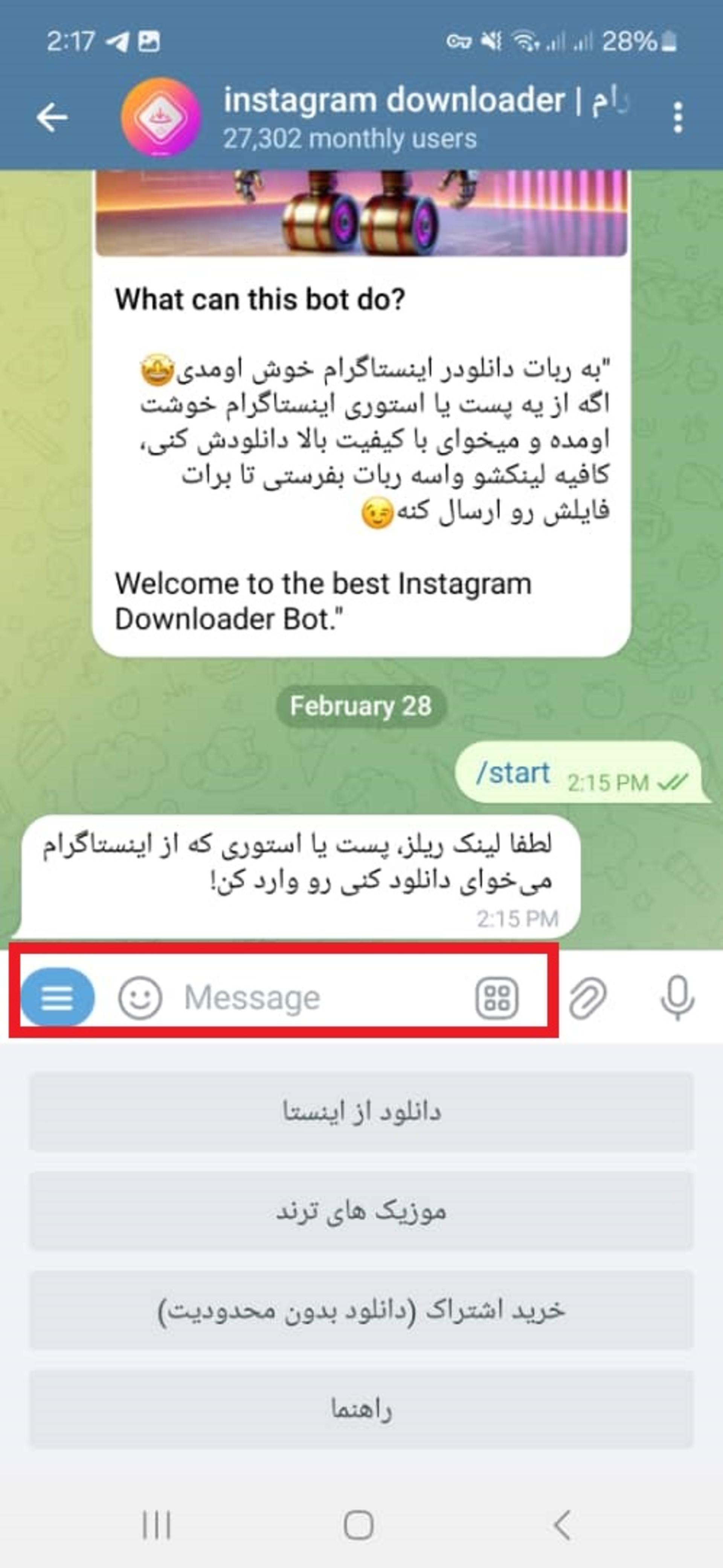 ربات دانلود لایو اینستاگرام