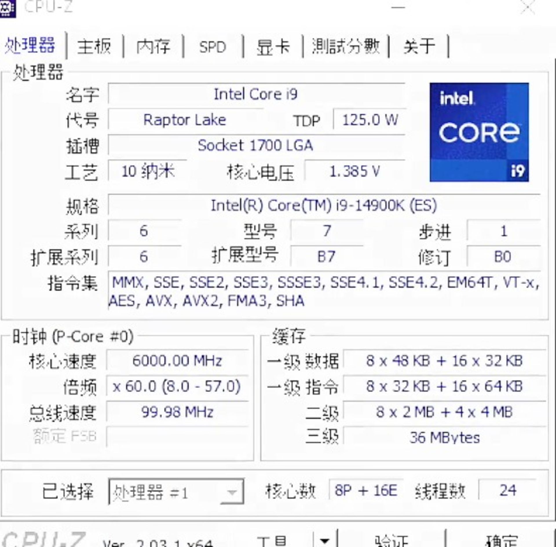 عملکرد Core i9-14900k در معیار CPU-z