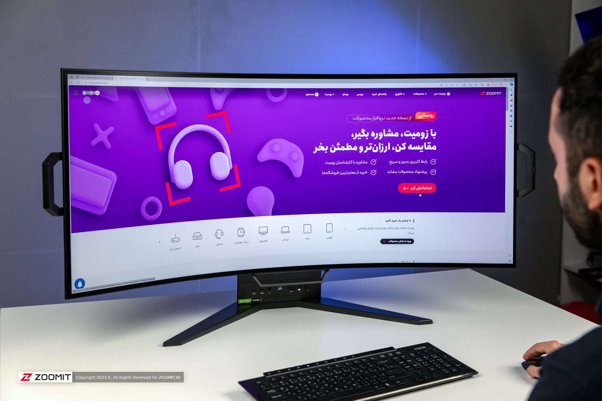گشتن در بخش محصولات زومیت با مانیتور کورسیر زنیون فلکس