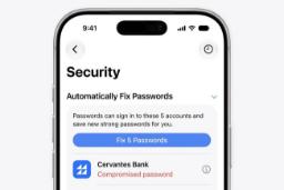 بخش تغییر رمز عبور در iOS 27
