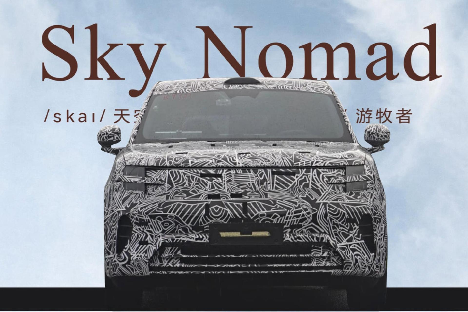 نمای جلو یک خودرو استتارشده با برند Sky Nomad