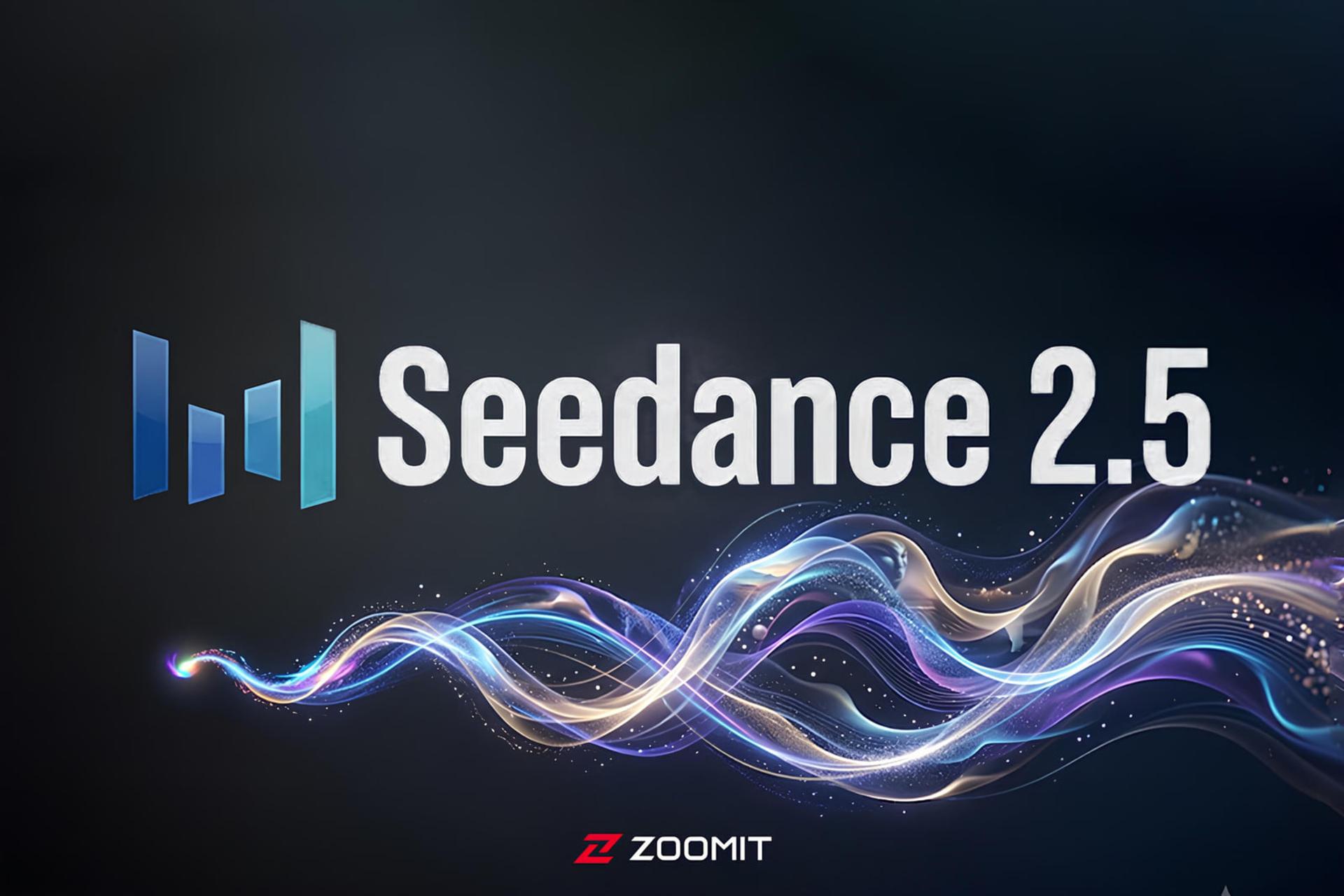 مدل هوش مصنوعی Seedance 2.5