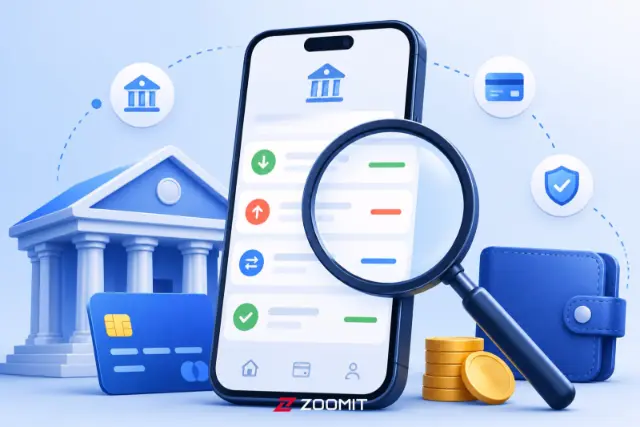 چطور انواع تراکنش‌ های بانکی را پیگیری کنیم؟
