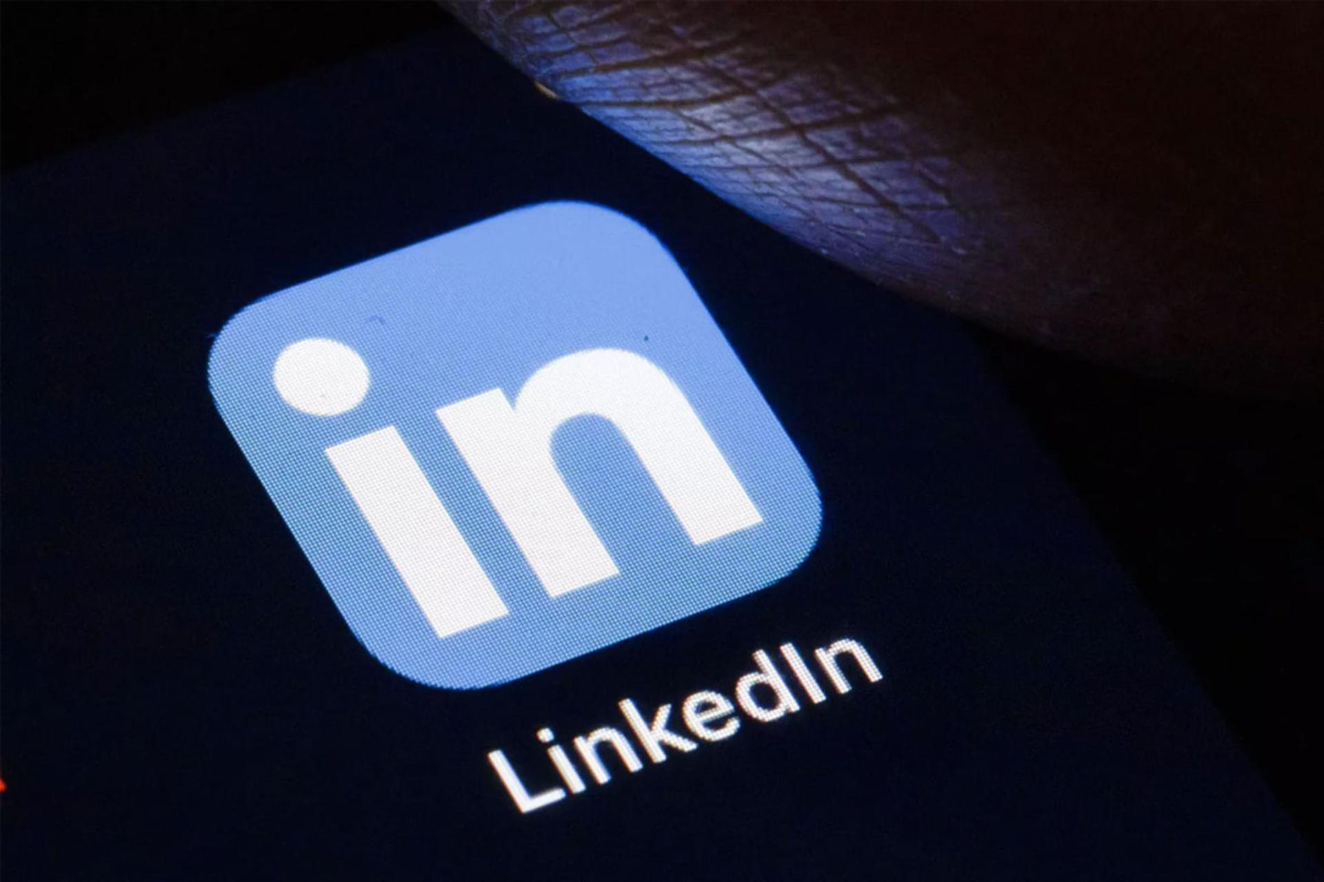 لوگوی اپلیکیشن لینکدین (LinkedIn) روی صفحه نمایش گوشی هوشمند
