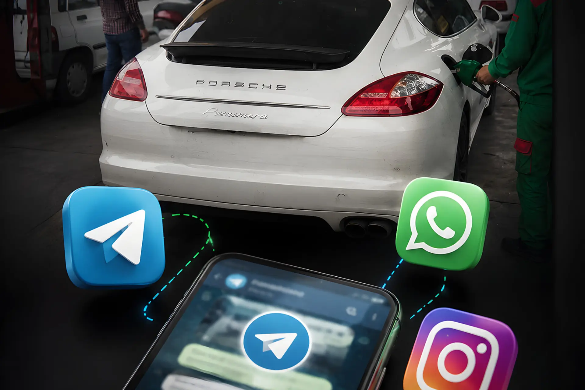 خودروی پورشه (Porsche) در پمپ بنزین در کنار آیکون‌های تلگرام و واتس‌اپ