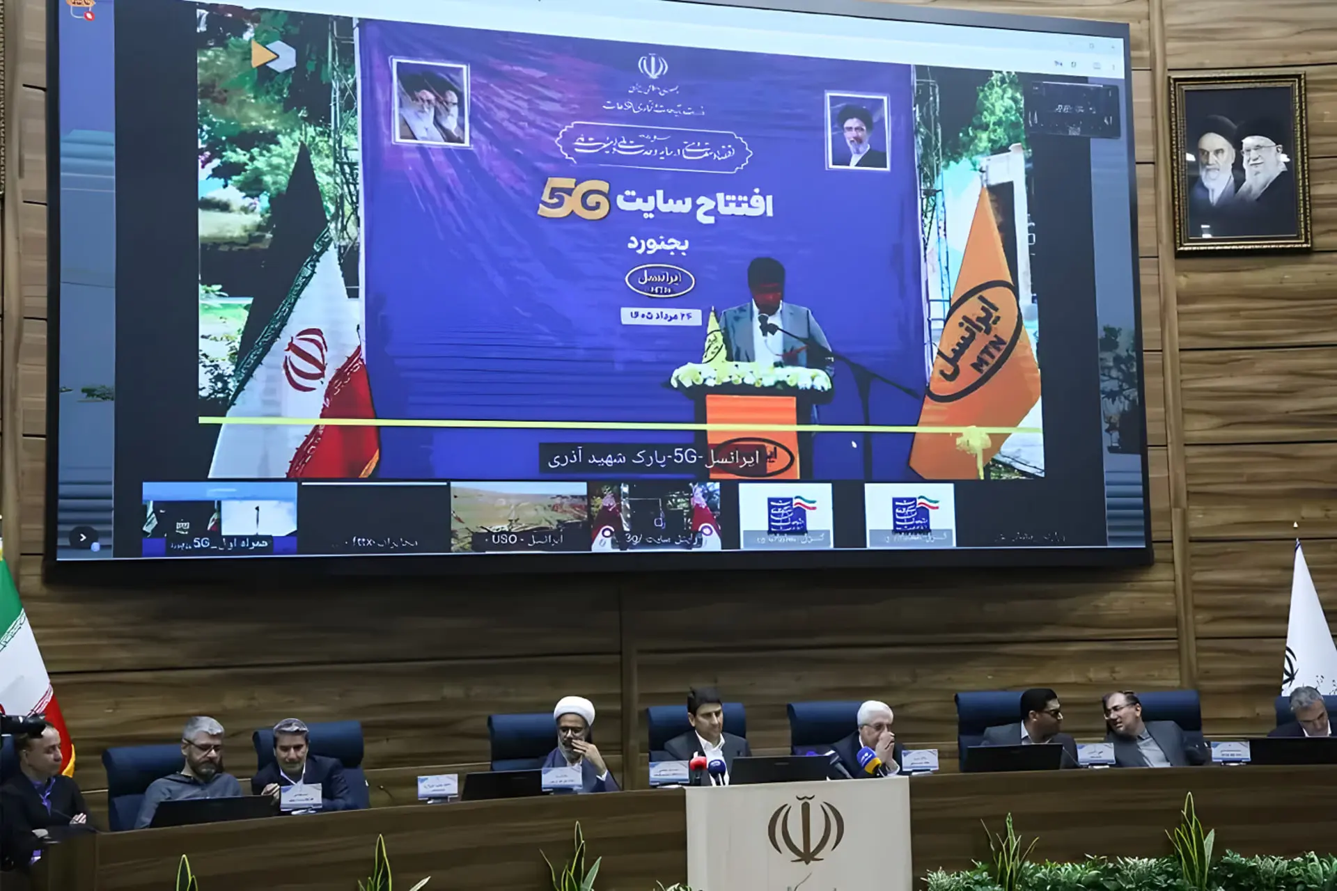 مراسم افتتاحیه سایت 5G ایرانسل (Irancell) در تالار کنفرانس