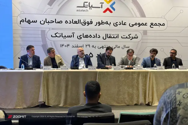 مدیرعامل آسیاتک: محدودیت‌های اینترنت سودآوری و درآمدزایی ما را کاهش داد