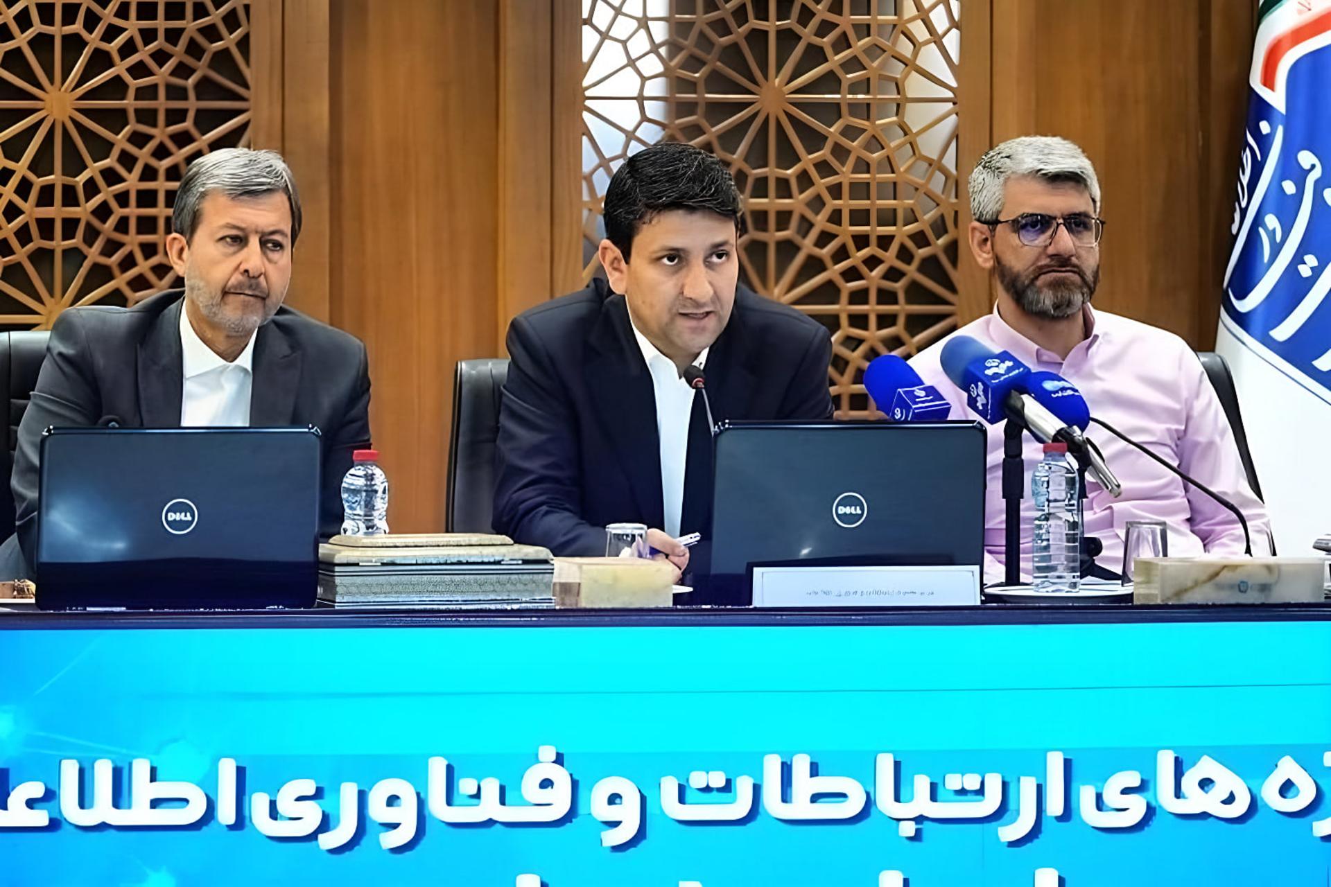 ستار هاشمی، وزیر ارتباطات و فناوری اطلاعات و حمید فتاحی، رئیس سازمان تظیم مقررات و ارتباطات رادیویی در اصفهان